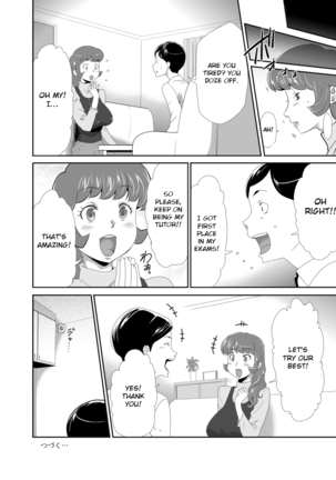 Mama wa Saimin Chuudoku! 12-15 Page #33