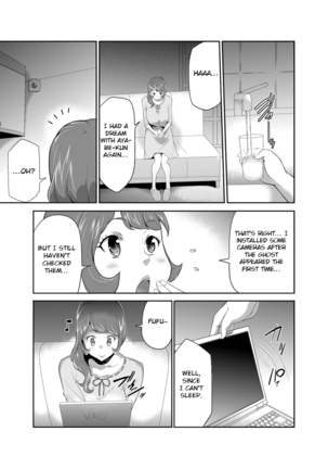 Mama wa Saimin Chuudoku! 12-15 Page #39