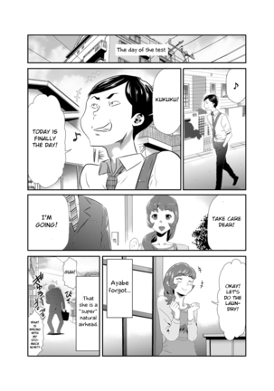 Mama wa Saimin Chuudoku! 12-15 Page #22