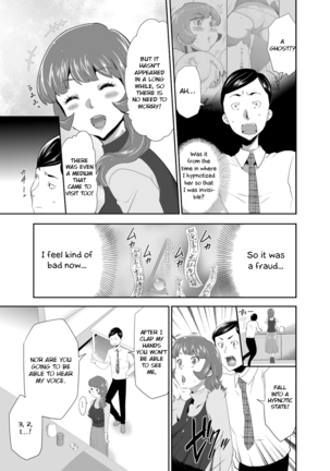Mama wa Saimin Chuudoku! 12-15 Page #28