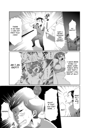 Mama wa Saimin Chuudoku! 12-15 Page #15