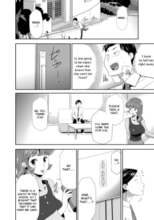Mama wa Saimin Chuudoku! 12-15 Page #27