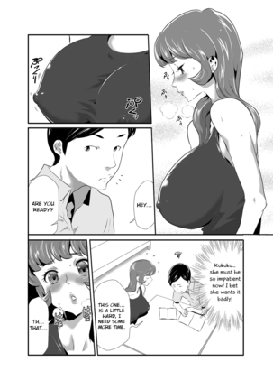 Mama wa Saimin Chuudoku! 12-15 Page #18