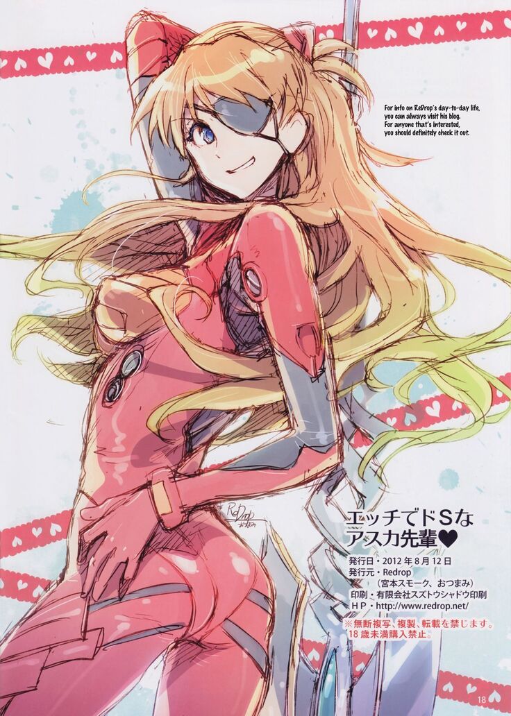 (C82) [ReDrop (Miyamoto Smoke, Otsumami)] Ecchi de Do S na Asuka Senpai | Sex with the Super-Sadistic Asuka-senpai (Neon Genesis Evangelion) [English] {doujin-moe.us} [Decensored]