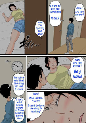 The Mother who Fell Asleep 2: Do Whatever you want to your Sleeping Mother Page #18