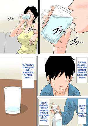 The Mother who Fell Asleep 2: Do Whatever you want to your Sleeping Mother Page #16