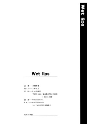 Wet lips - Page 197