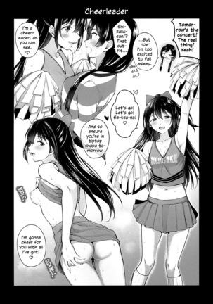 Nijiiro Gekijou e Youkoso | Welcome to the Rainbow Theater! - Page 15