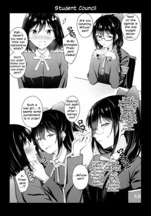 Nijiiro Gekijou e Youkoso | Welcome to the Rainbow Theater! - Page 5