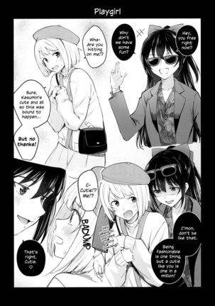 Nijiiro Gekijou e Youkoso | Welcome to the Rainbow Theater! Page #13