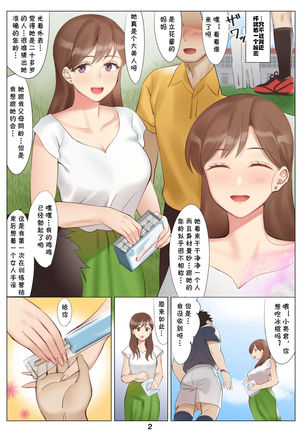 Image 10806267
