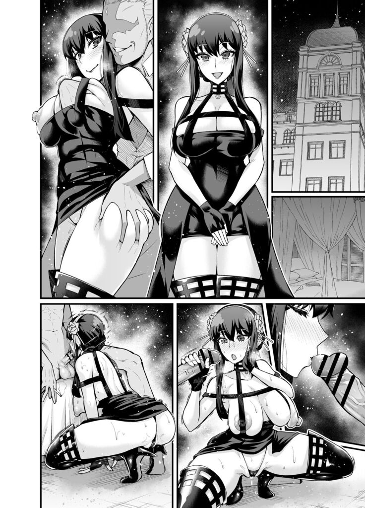 Yor-san, Suunenmae no Oshigoto...