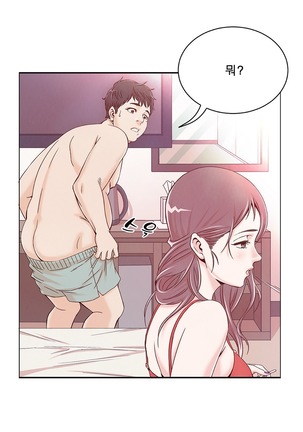 Sextealer Ch.0-36 Page #42