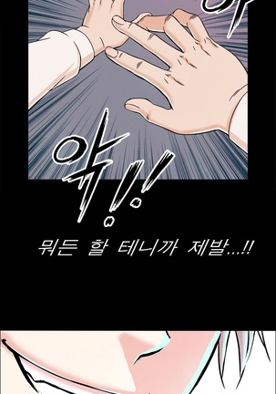 Sextealer Ch.0-36 Page #63