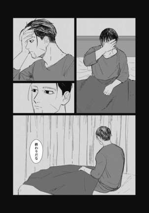 Image 8947949