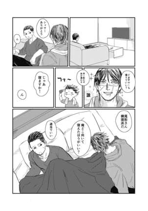 Image 8947956