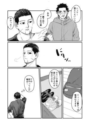 Image 8947955