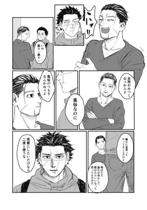 Image 8947953