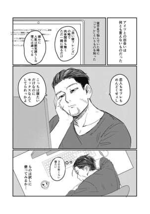 Image 8947950