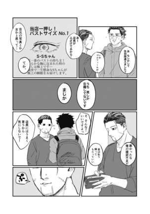 Image 8947952