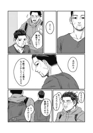 Image 8947954