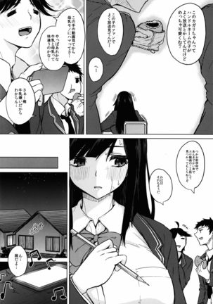 Chishiki no Kakushiaji - Page 6