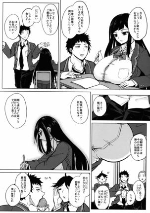 Chishiki no Kakushiaji - Page 4