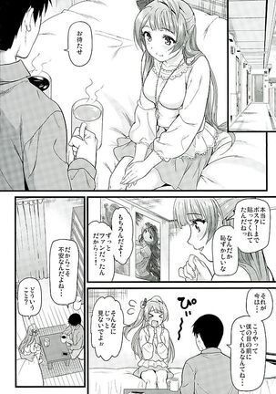 Kotori to Sweet Time Page #4