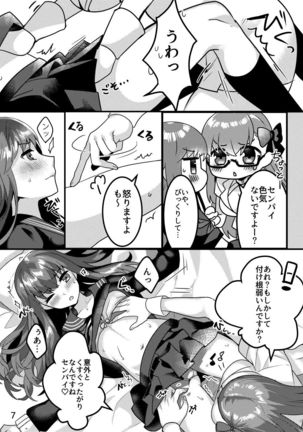 Shinsatsu no Jikan desu yo, Senpai Page #7