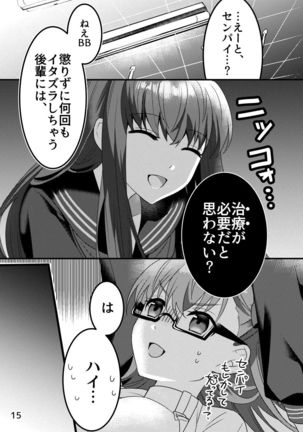 Shinsatsu no Jikan desu yo, Senpai - Page 15