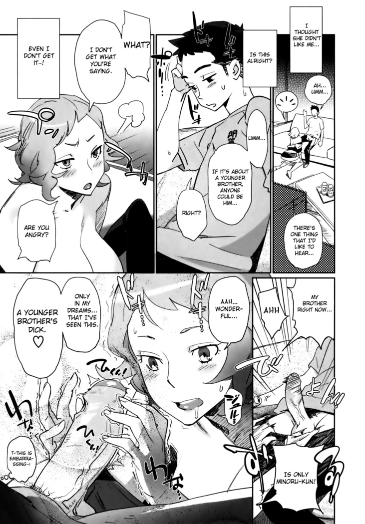 Kyoudai ni Natta Hi | The Day She Became My Sister