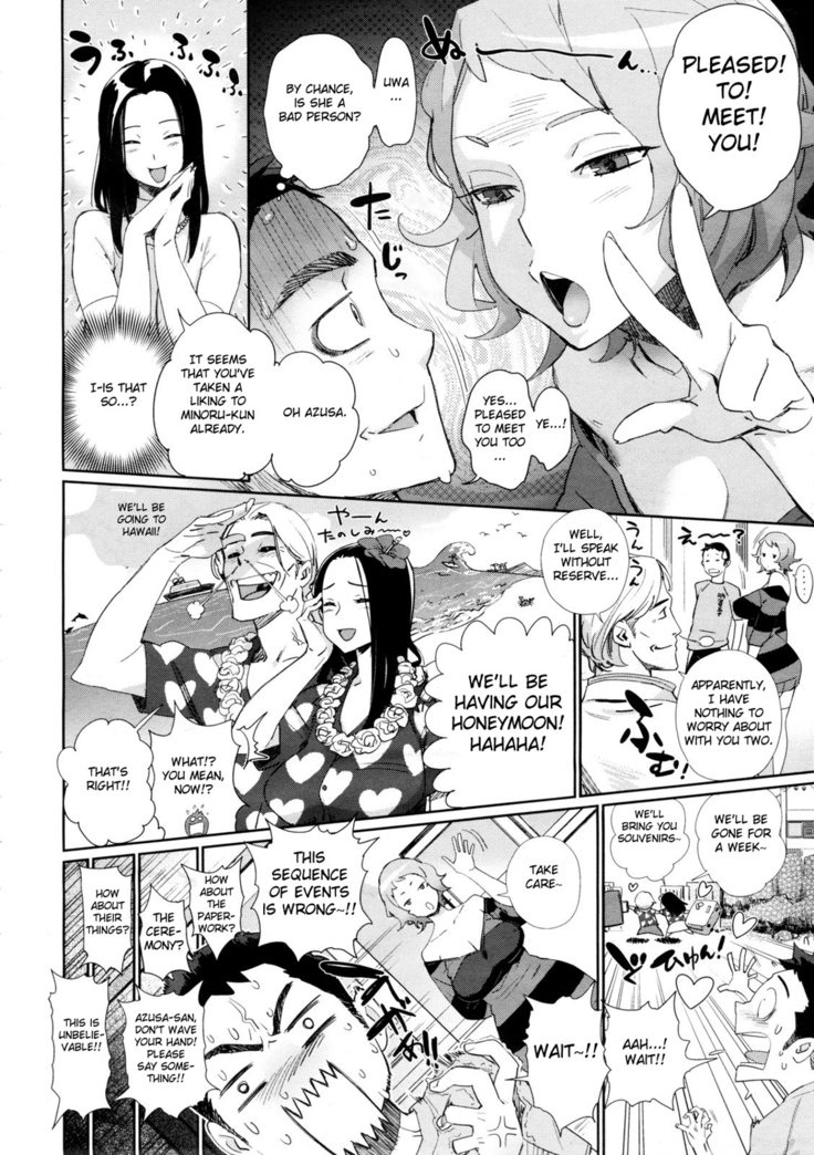 Kyoudai ni Natta Hi | The Day She Became My Sister