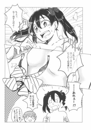 Nukaretara Make! Love Live! Gag Ero Goudou 2 - Page 27