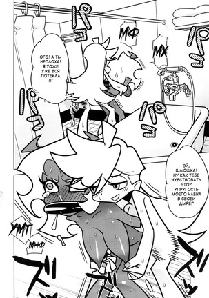 Oshioki! Demon Sisters Page #12
