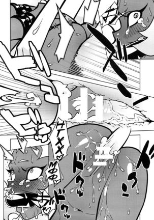 Oshioki! Demon Sisters Page #16