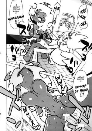Oshioki! Demon Sisters Page #14
