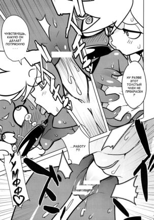 Oshioki! Demon Sisters Page #13