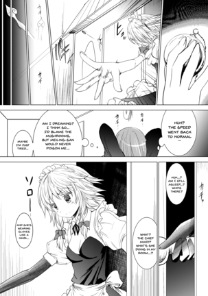 Chi to Maid to Garter Belt - Page 7