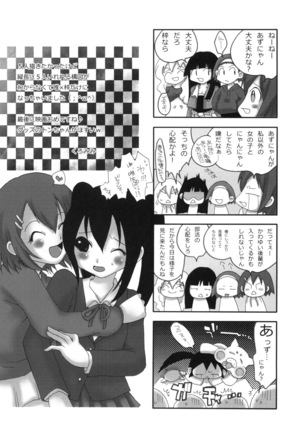 Houkago Unchi Time 3 - Page 25