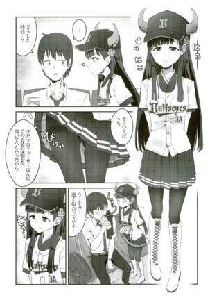 試合とうちどちらを見はりますかぁ？ アイドルマスター