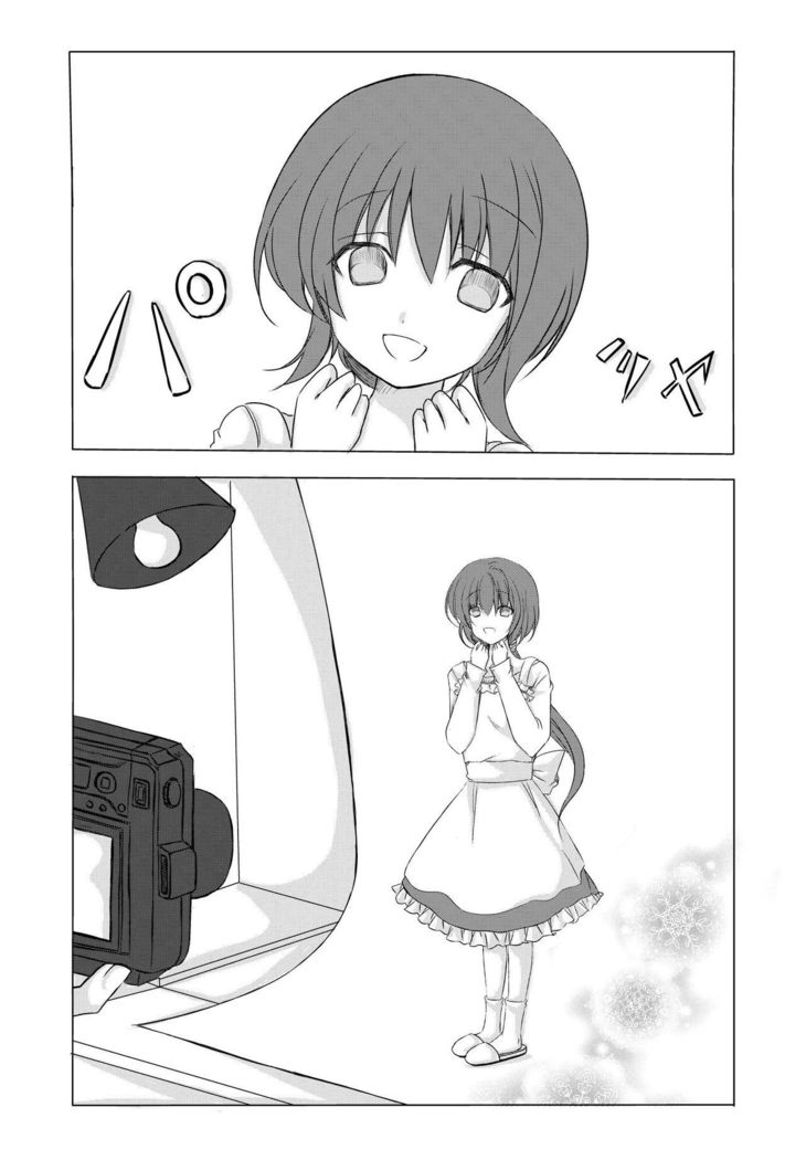 人形にされたパイパン美人妻