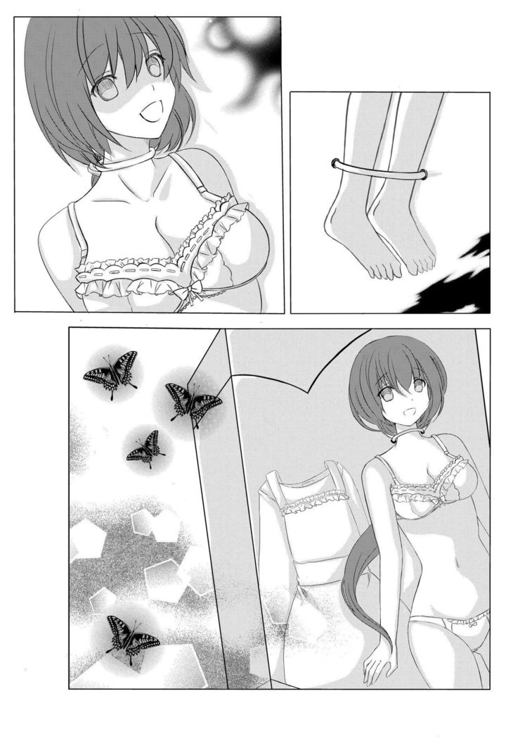 人形にされたパイパン美人妻