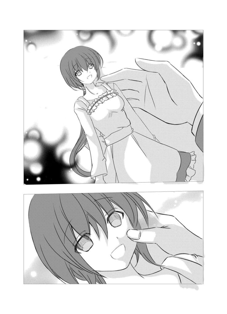 人形にされたパイパン美人妻