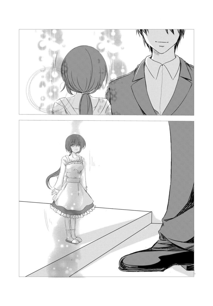 人形にされたパイパン美人妻