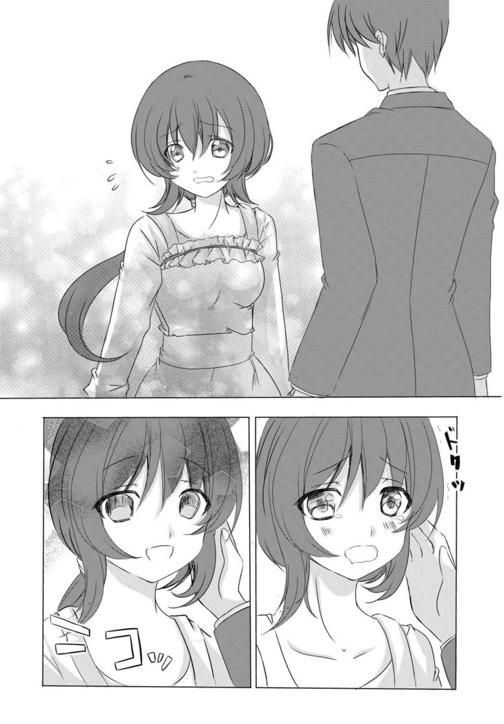 人形にされたパイパン美人妻