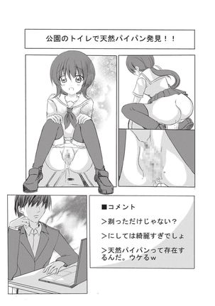 Image 6636337