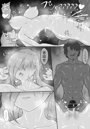 [Netorare no Tami] "7-nichikan no Netorase Kiroku" ~Tsuma Shiten~ Dai-3-wa Page #38