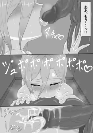 [Netorare no Tami] "7-nichikan no Netorase Kiroku" ~Tsuma Shiten~ Dai-3-wa Page #24