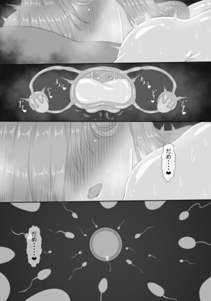 [Netorare no Tami] "7-nichikan no Netorase Kiroku" ~Tsuma Shiten~ Dai-3-wa Page #73