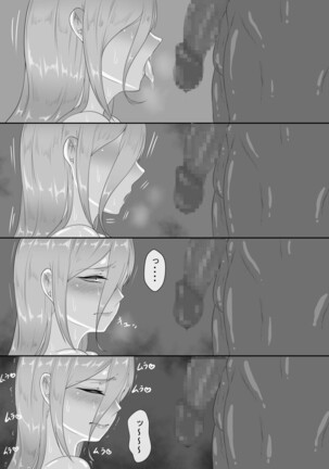 [Netorare no Tami] "7-nichikan no Netorase Kiroku" ~Tsuma Shiten~ Dai-3-wa Page #23